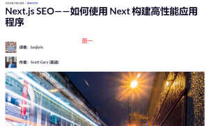 Tommy的Adsense的学习打卡：Day005 – 一字之差，流量可以翻几倍！-快巴主机评测