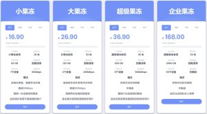 云洞CloudCave介绍 -- 全隧道专线机场，你值得拥有-快巴主机评测